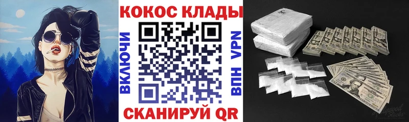 Где можно купить наркотики Балашов COCAIN  ГАШ  МЕГА как войти  Псилоцибиновые грибы  Конопля  Alpha PVP 