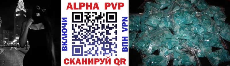 hydra ТОР  как найти наркотики  Балашов  Alfa_PVP мука 