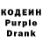 Кодеиновый сироп Lean напиток Lean (лин) Margarita Nevidyck