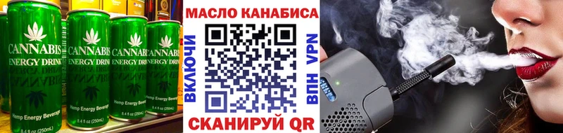 дарнет шоп  Балашов  Canna-Cookies конопля 