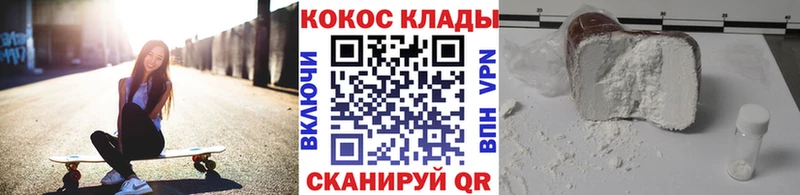 COCAIN Fish Scale  сайты даркнета состав  Балашов 