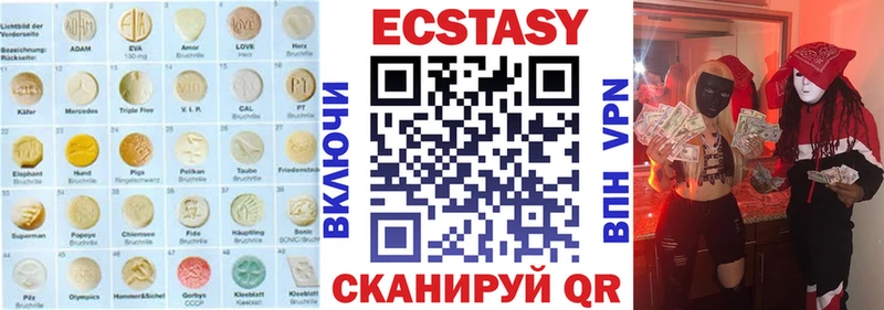 Экстази TESLA  Балашов 