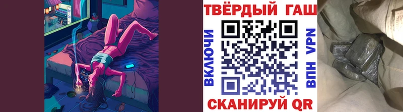 ГАШ Cannabis Балашов