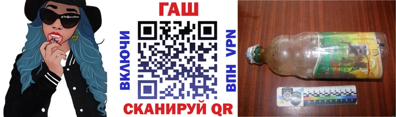 закладка  Балашов  ГАШ хэш 