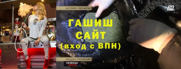 a pvp Аркадак