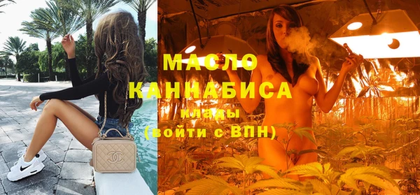 кокаин премиум Арсеньев
