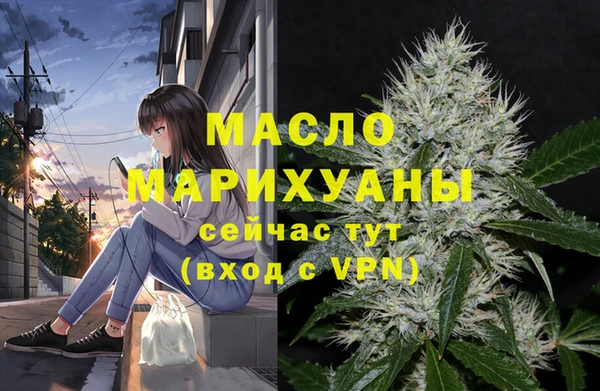 скорость mdpv Армянск