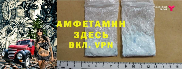 скорость mdpv Армянск
