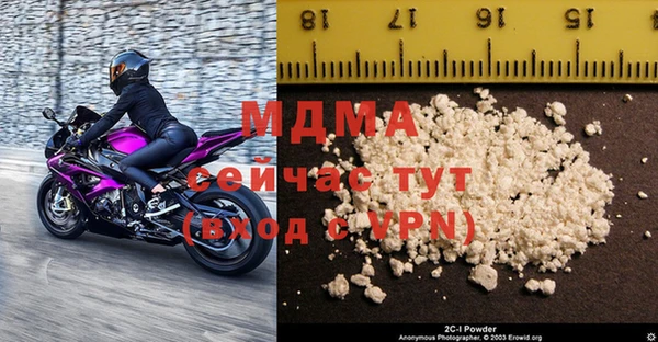 кокаин премиум Арсеньев