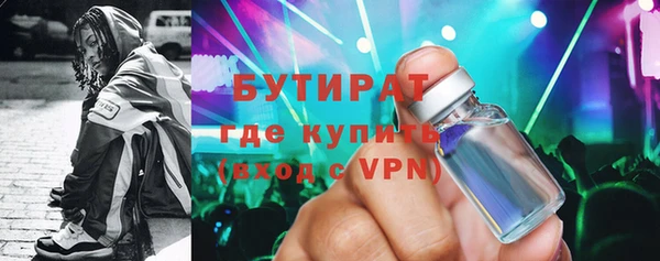 скорость mdpv Армянск