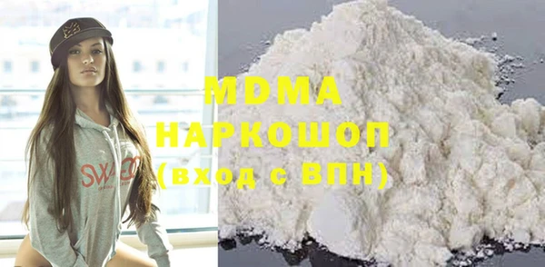 скорость mdpv Армянск