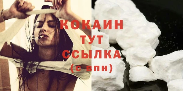кокаин премиум Арсеньев