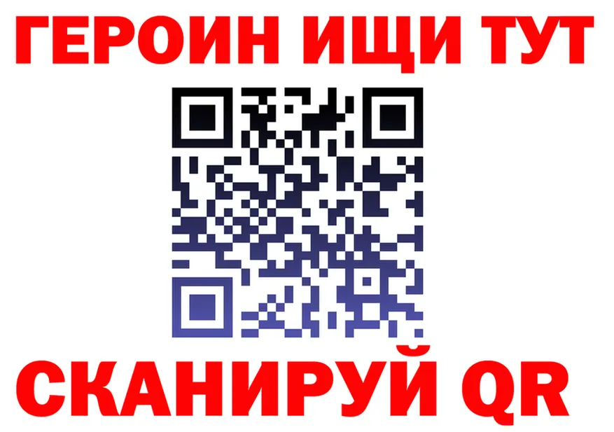 Альфа ПВП СК зеркало это гидра Балашов