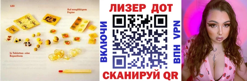 как найти закладки  Балашов  LSD-25 экстази ecstasy 