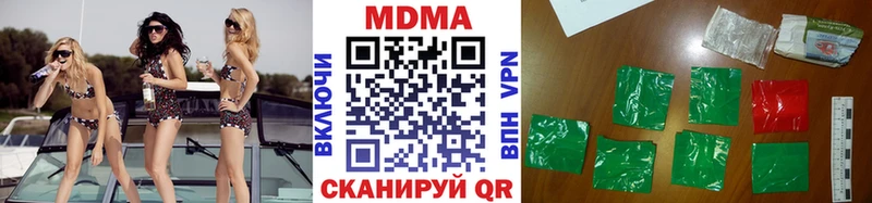 МДМА молли  купить  цена  Балашов 