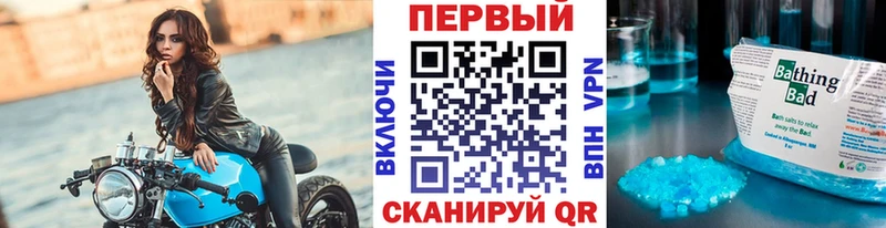 МЕТАМФЕТАМИН витя  дарнет шоп  Балашов 