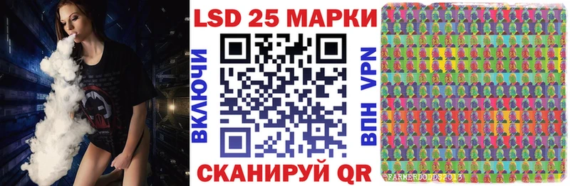 Наркотические марки 1500мкг  как найти закладки  Балашов 