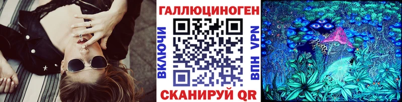 kraken рабочий сайт  Балашов  Псилоцибиновые грибы мицелий 